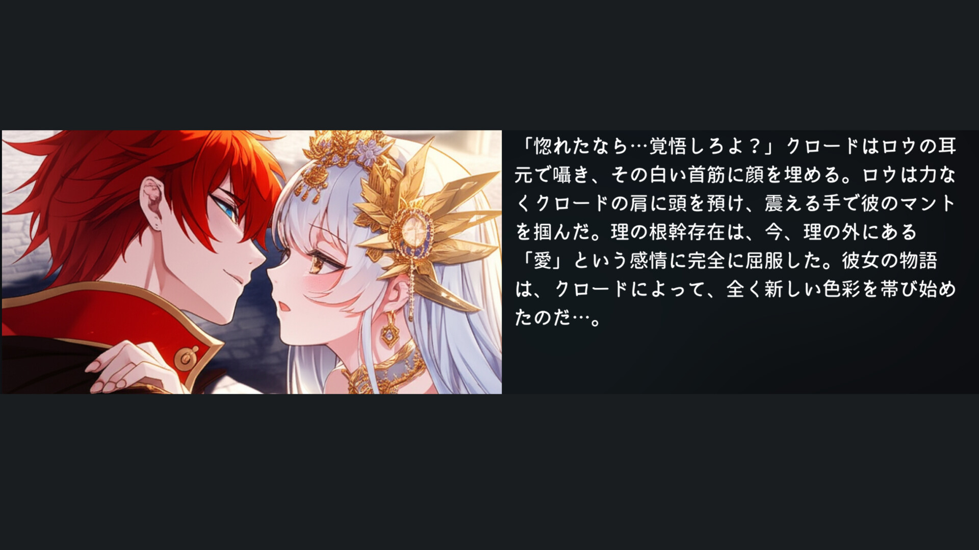 エターナルハンド screenshot #4