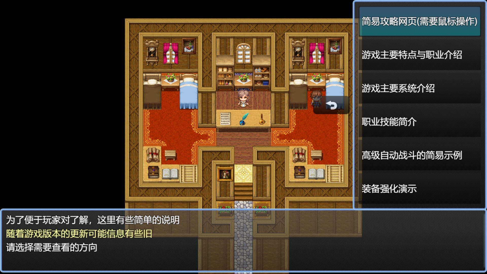 在异世界打怪的修仙者 screenshot #11