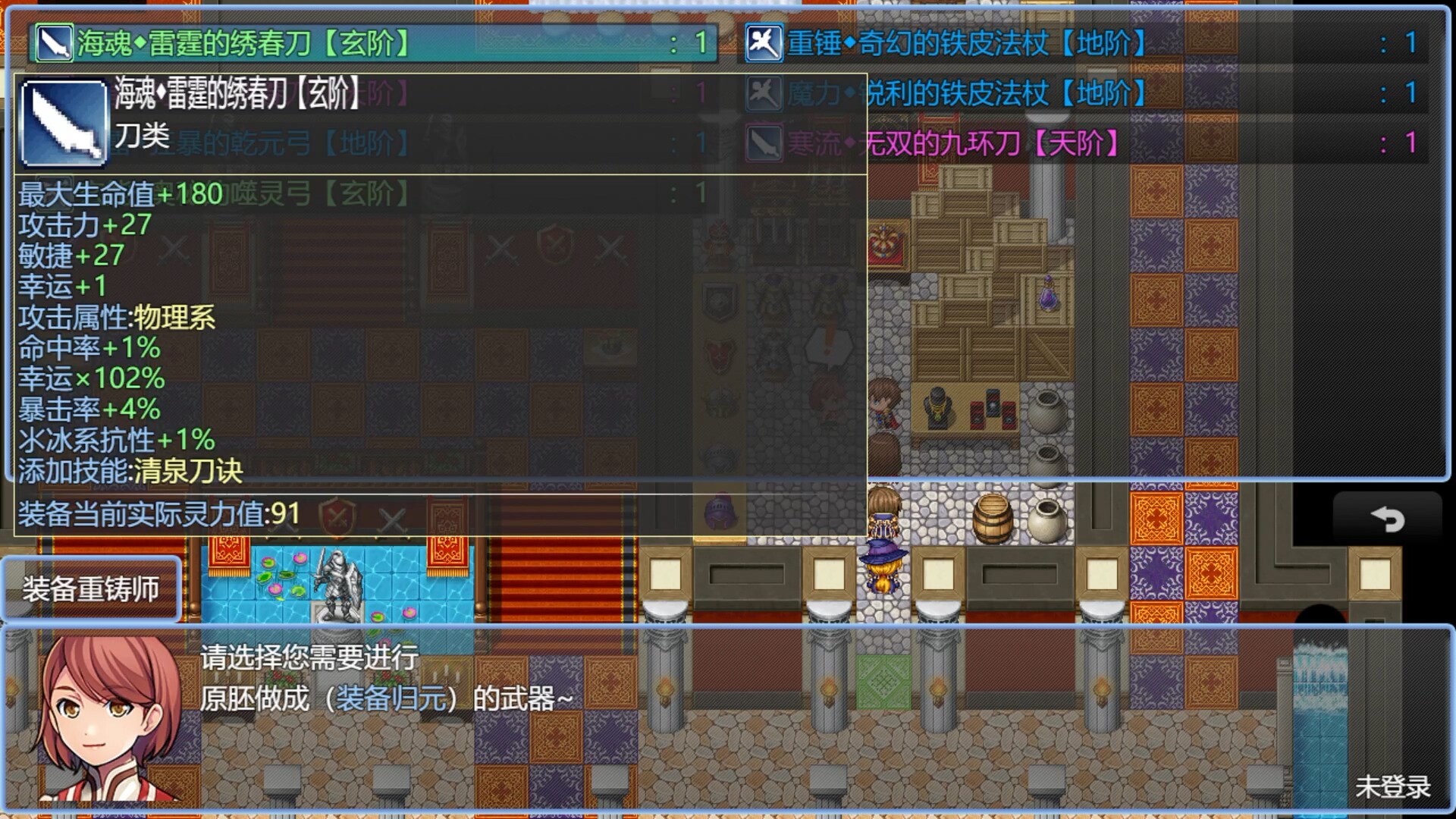 在异世界打怪的修仙者 screenshot #14