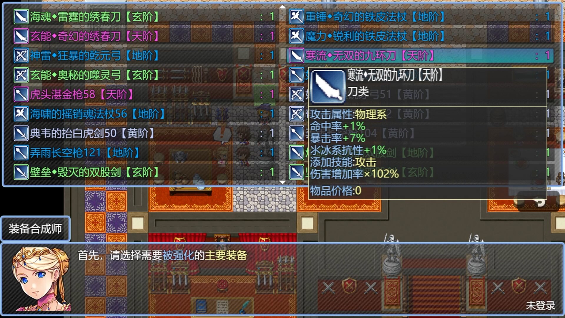 在异世界打怪的修仙者 screenshot #15