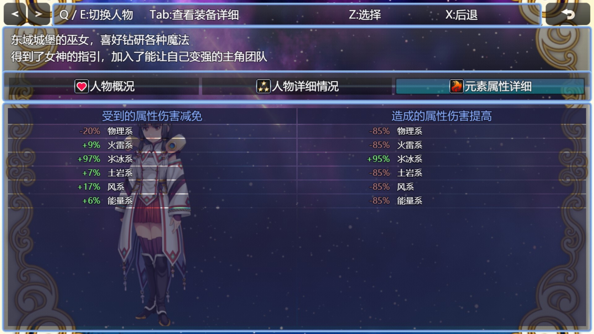 在异世界打怪的修仙者 screenshot #19