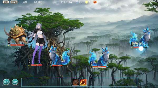 万兽天工 Demo screenshot 2