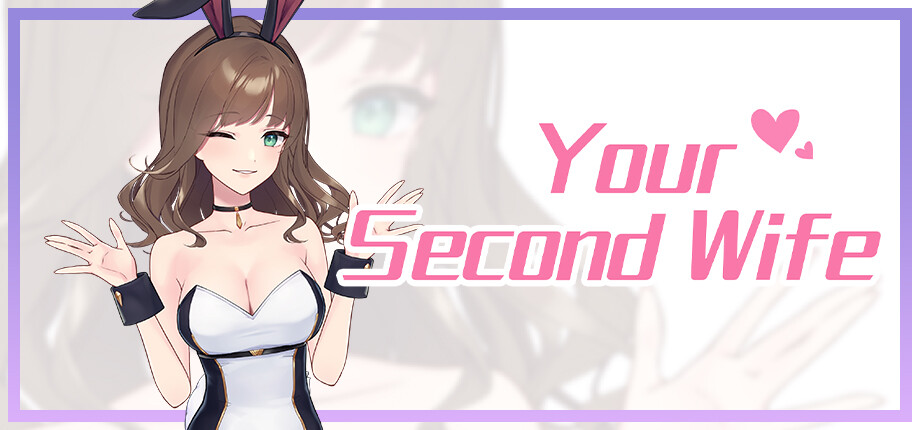 Your Second Wife cover art
