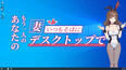 スクリーンショット #3