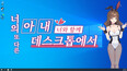3번 스크린샷