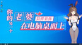 截图 #3