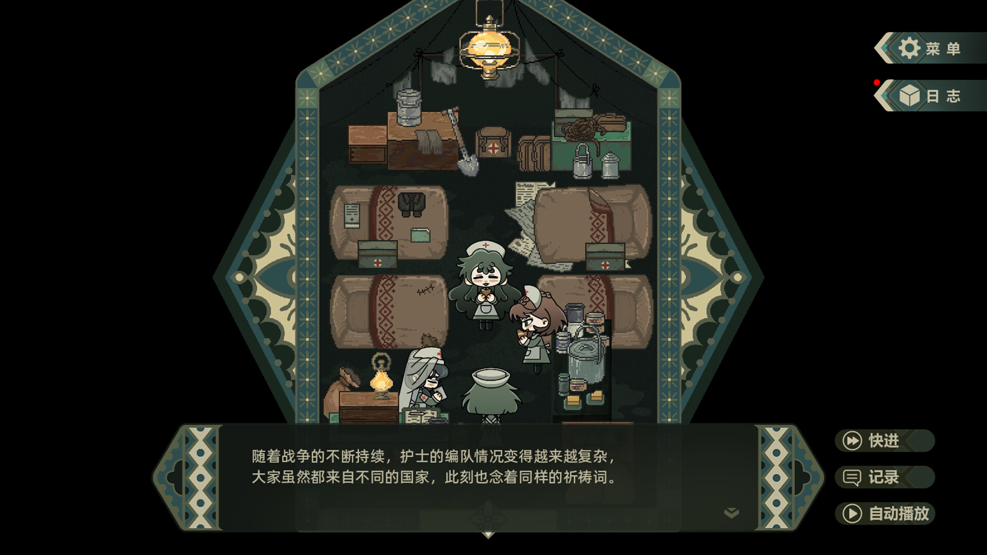 群魔死欲之山 screenshot 6