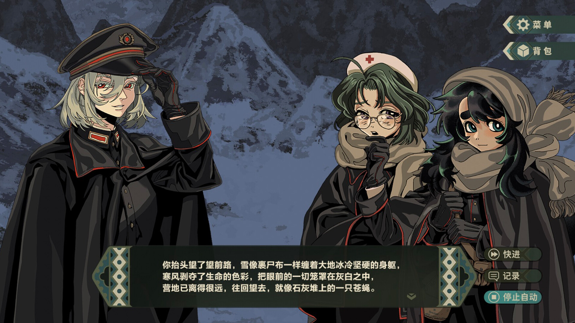 群魔死欲之山 screenshot #5