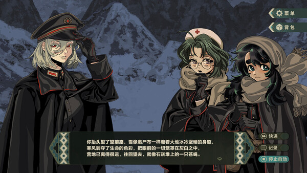 群魔死欲之山 screenshot 4