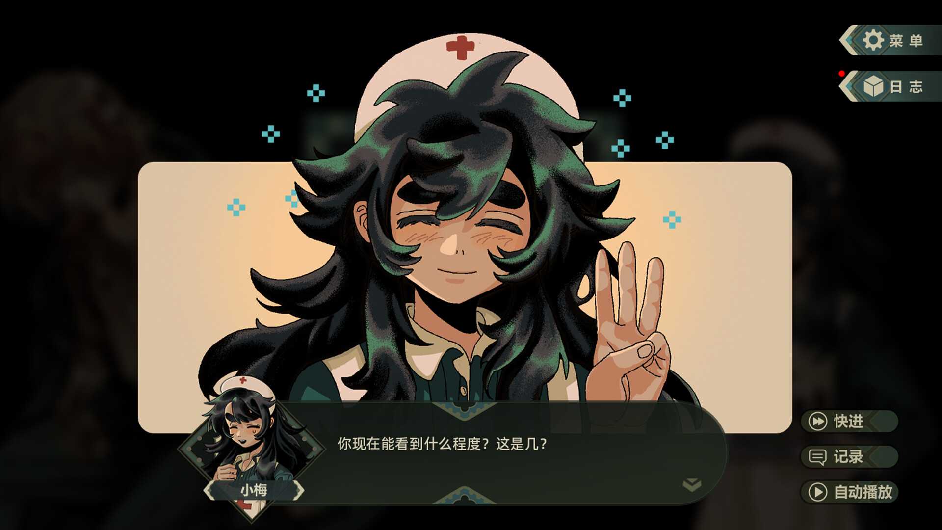 群魔死欲之山 screenshot 3