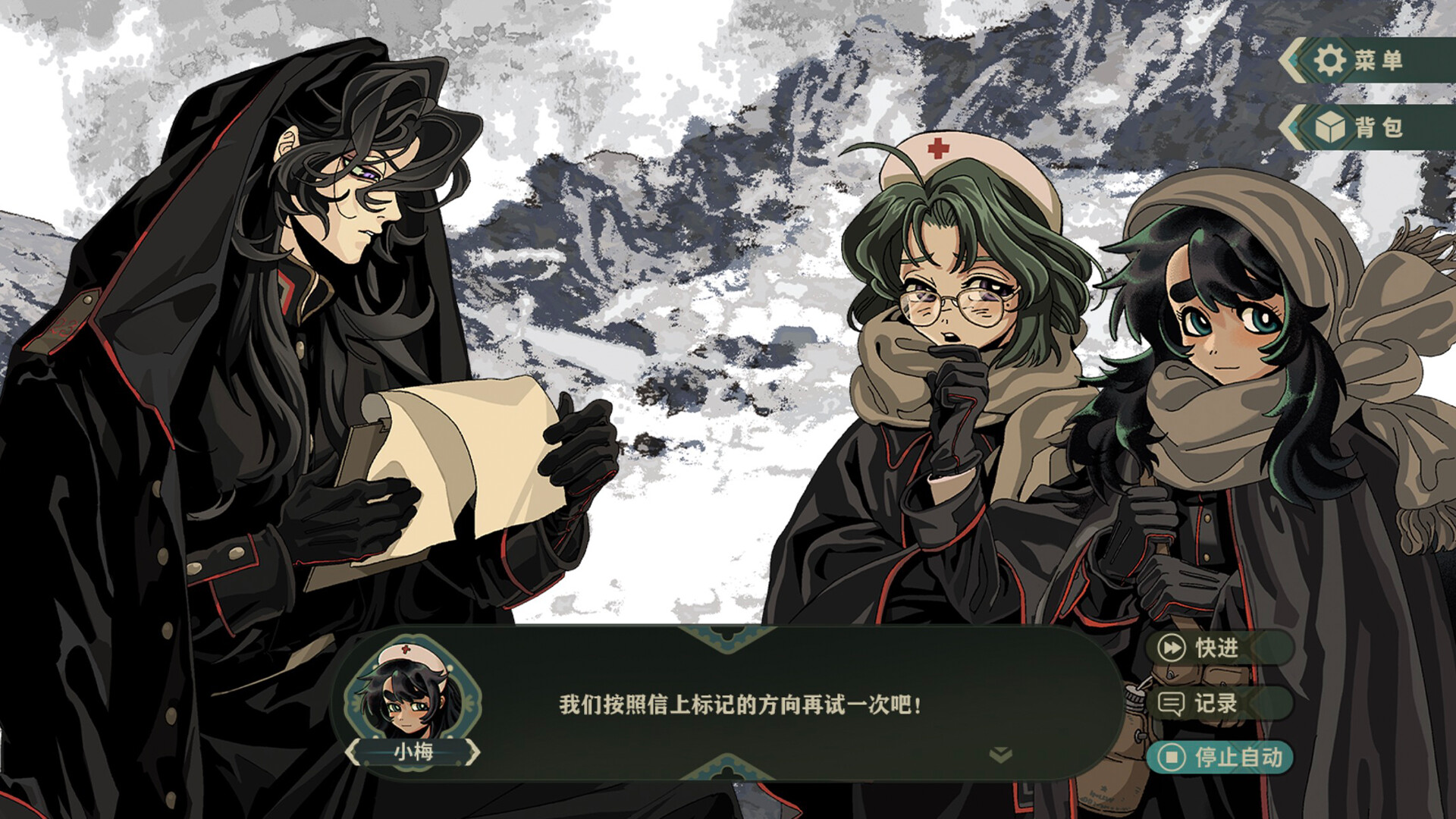 群魔死欲之山 screenshot #1