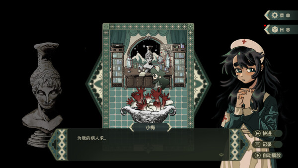 群魔死欲之山 screenshot 1
