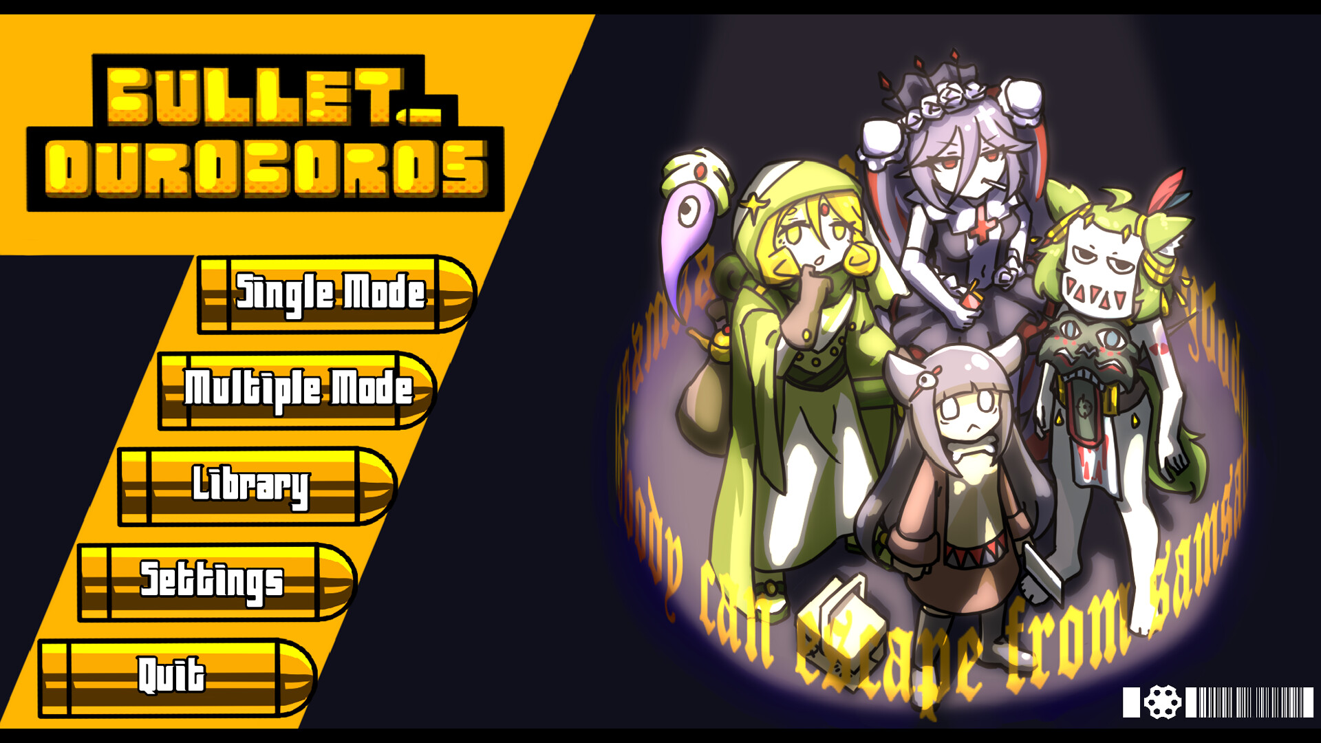 Bullet Ouroboros screenshot #1