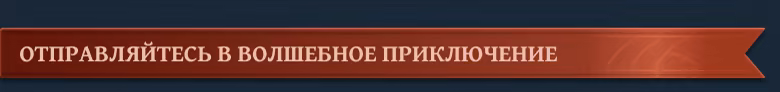 Иллюстрация из описания игры Toto's Journey