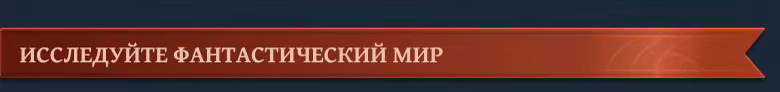 Иллюстрация из описания игры Toto's Journey