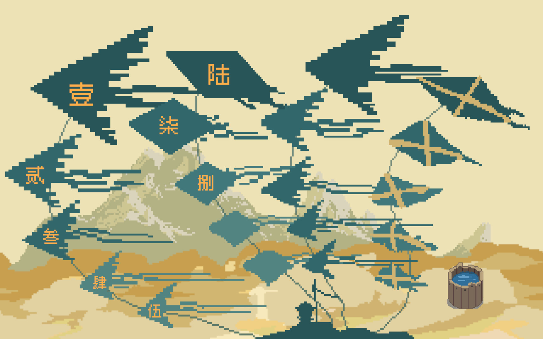 Steam Image