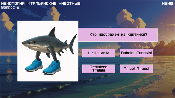 МЕМОЛОГИЯ: ИТАЛЬЯНСКИЕ ЖИВОТНЫЕ.