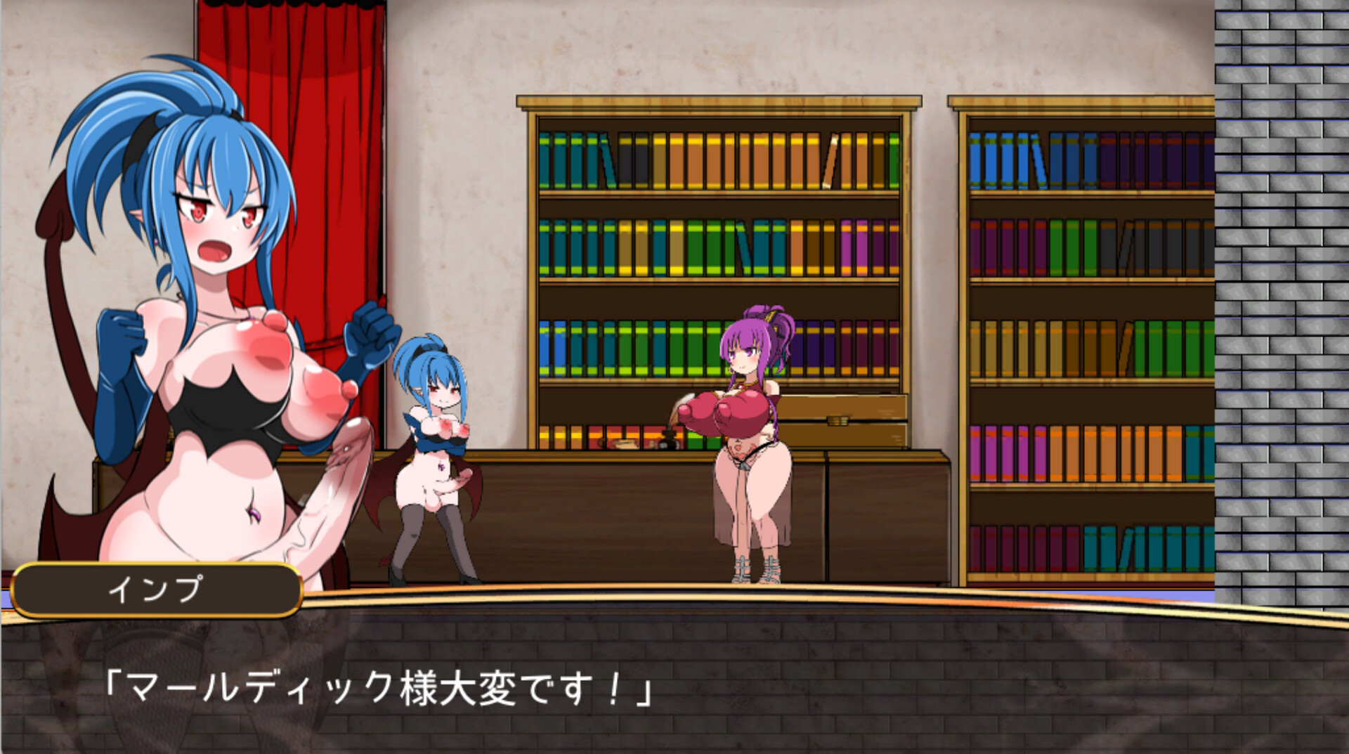 The Ring Of Succubus Queen screenshot #5