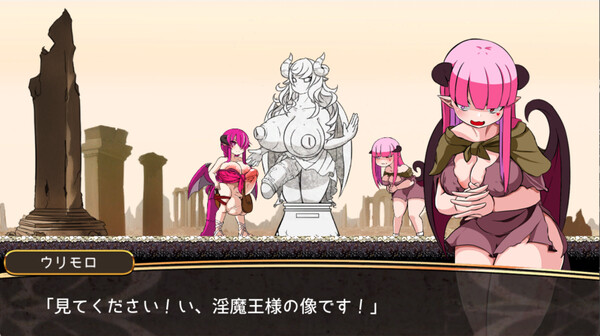 Screenshot 4 of The Ring Of Succubus Queen - final gameplay screenshot