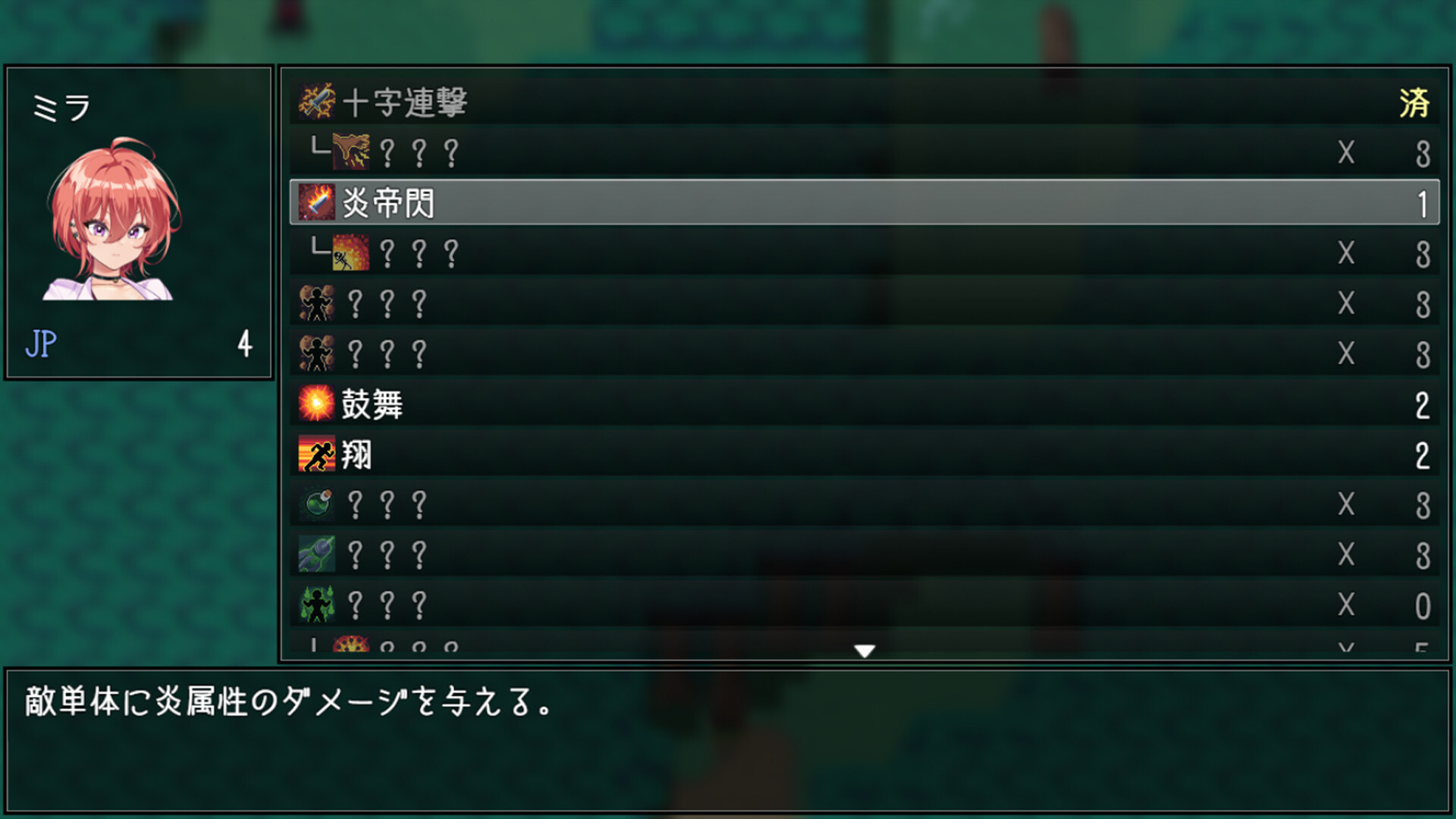 Island of Rebirth~NTR and Love~ screenshot 7