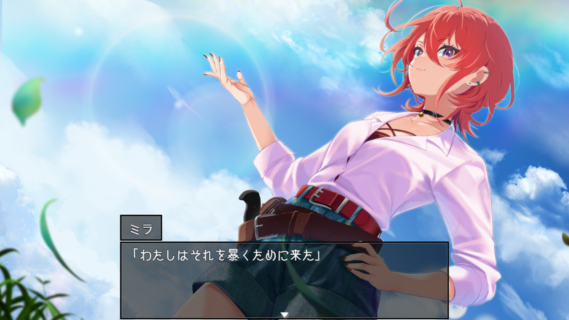 Island of Rebirth~NTR and Love~ screenshot 4