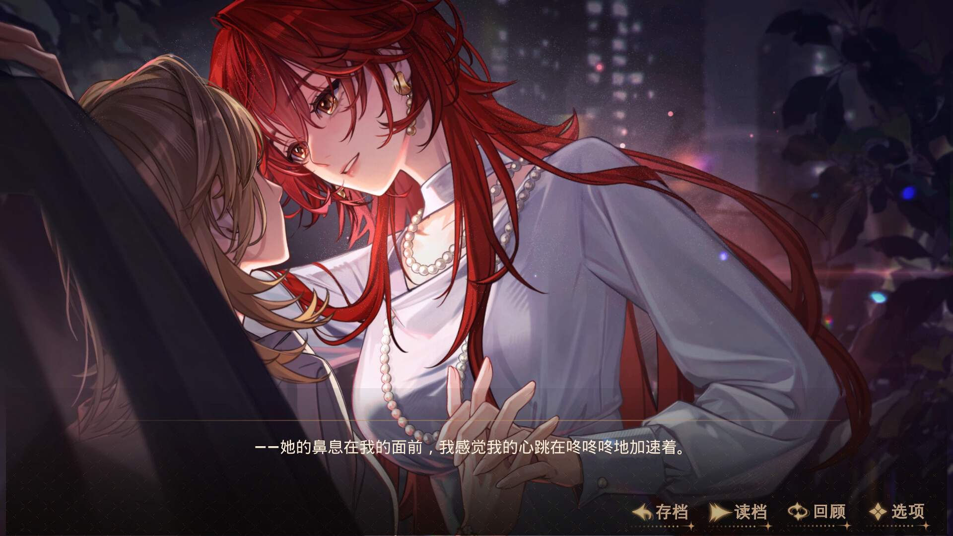 Citrus Summer screenshot 5