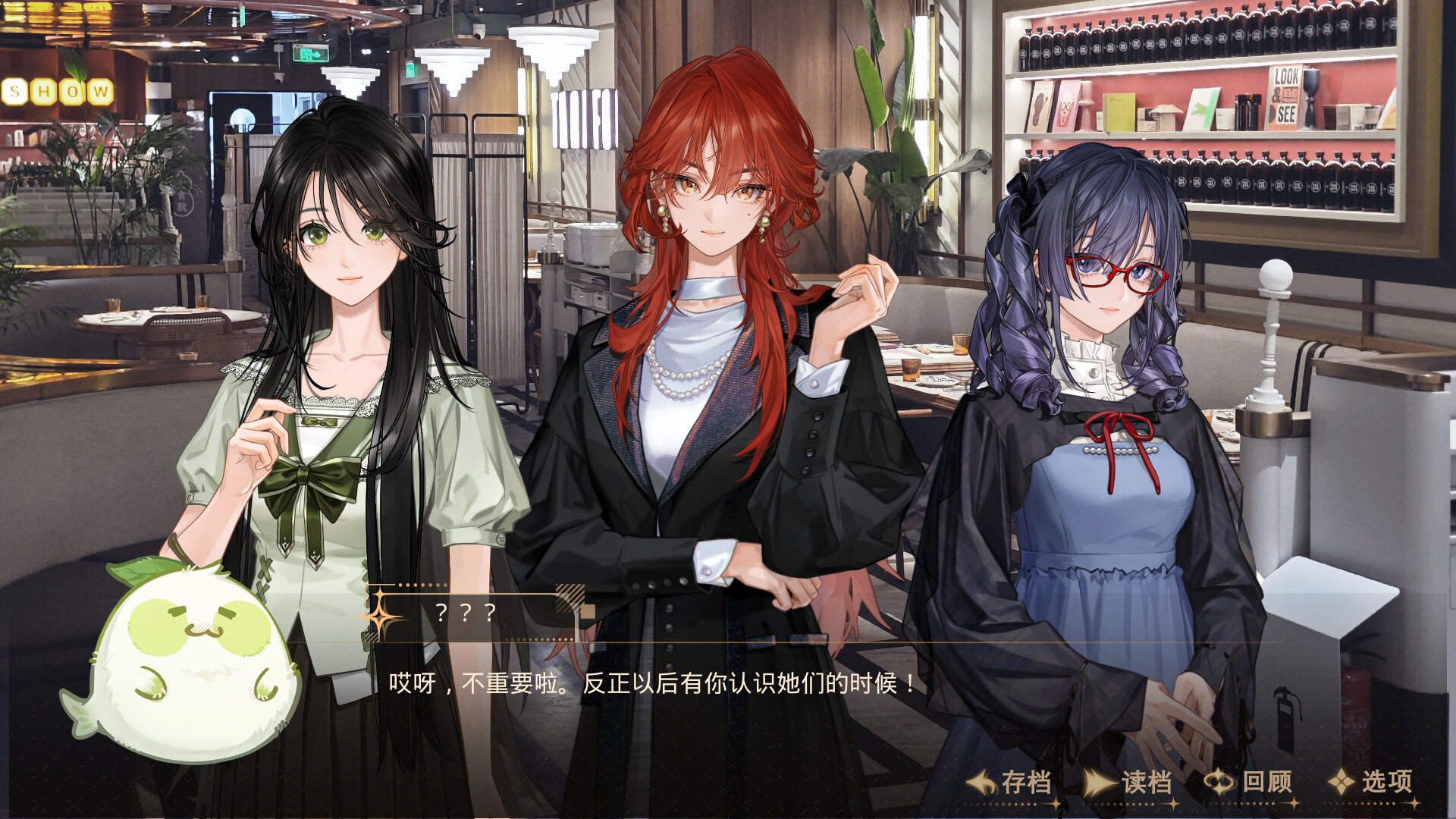 Citrus Summer screenshot 3