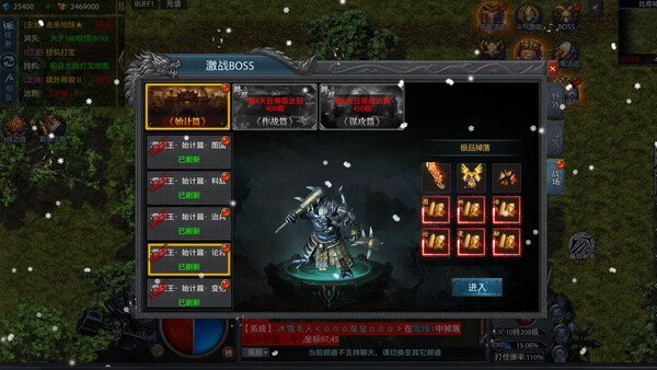 封神传奇 game for windows Pc 1