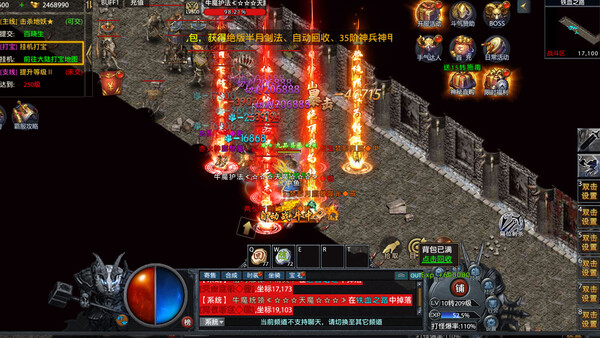 封神传奇for windows and Linux 1