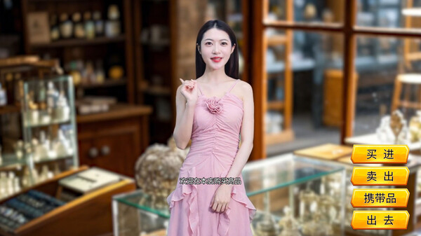 Скриншот из 逆袭人生 Скриншот из 逆袭人生