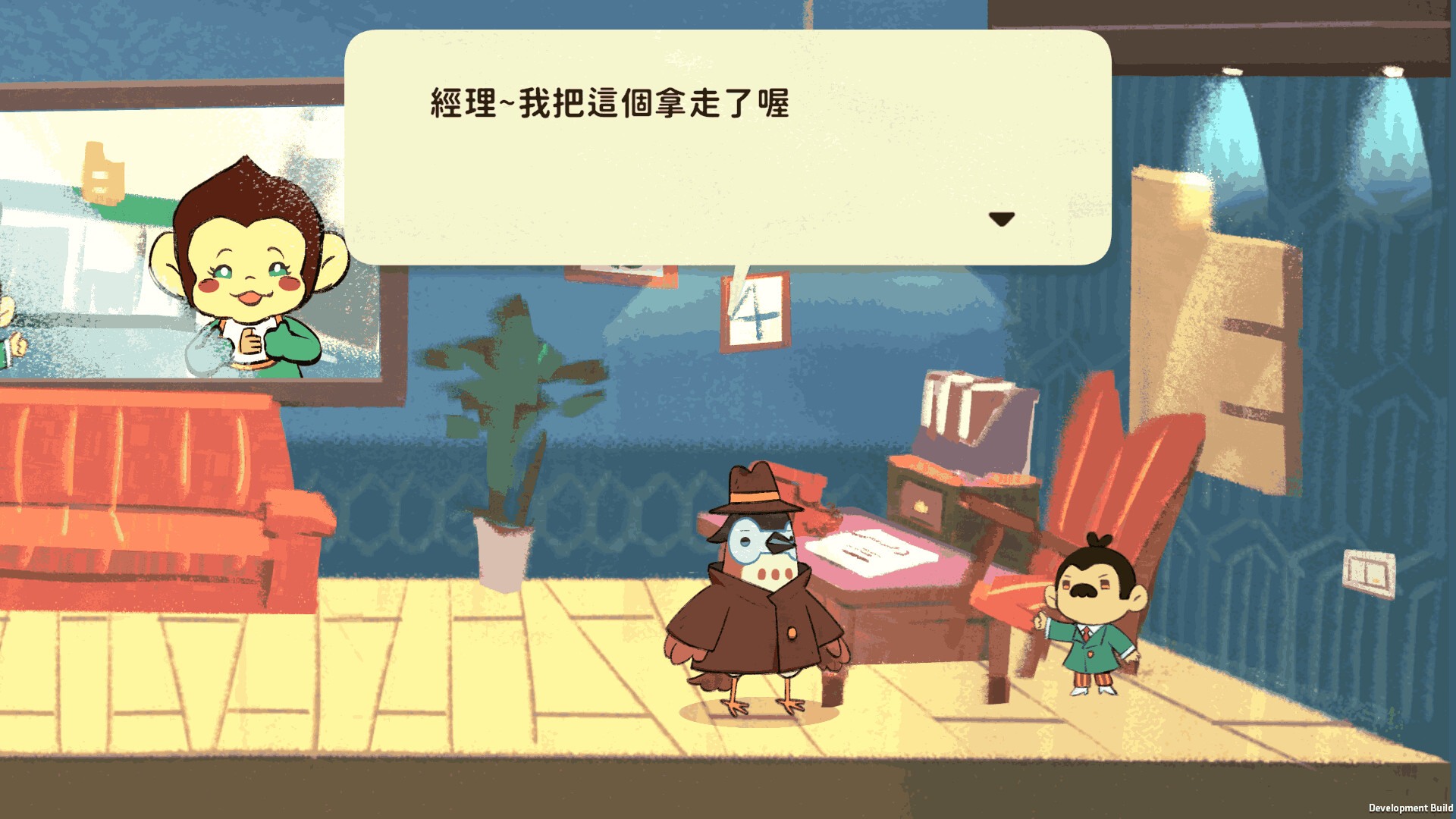 Detective Dunkadoo Featured Screenshot #1