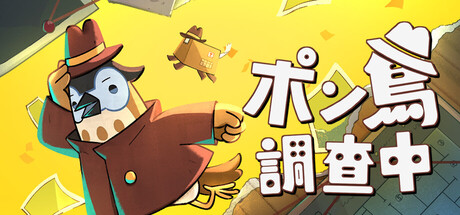 Detective Dunkadooの作品画像