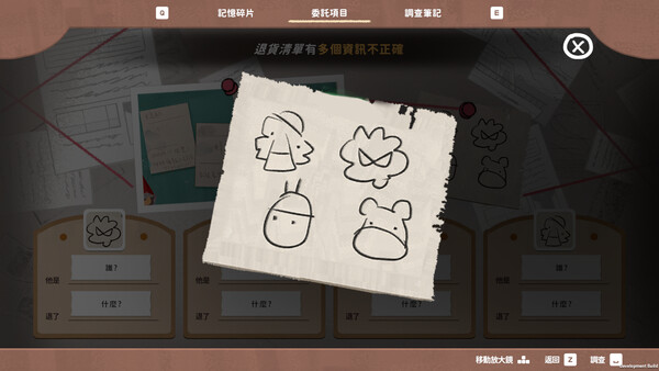 Detective Dunkadoo screenshot 5
