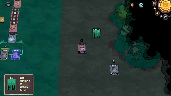 Flatlands screenshot 4