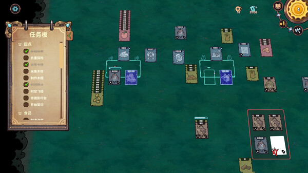 Flatlands screenshot 3