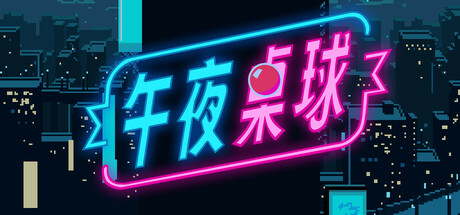 Midnight Billiards Playtest