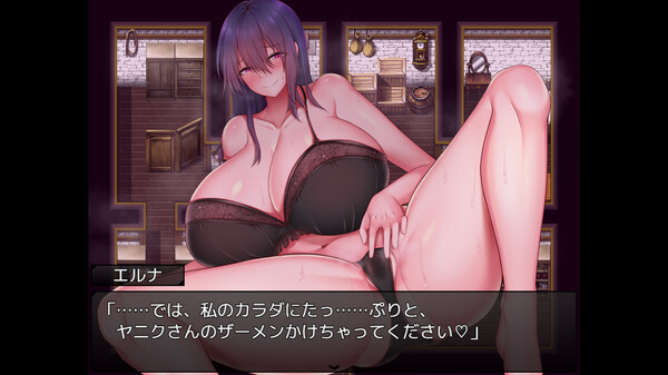 聖女艾露娜與墮淫之書〜爆乳修女的色情使命〜 Demo