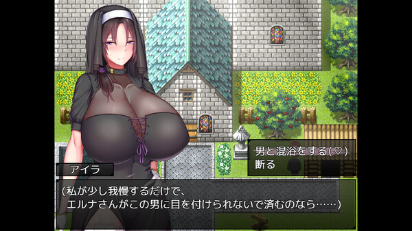 聖女艾露娜與墮淫之書〜爆乳修女的色情使命〜 Demo