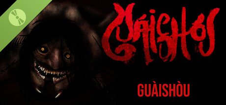 Guàishòu 怪兽 game header