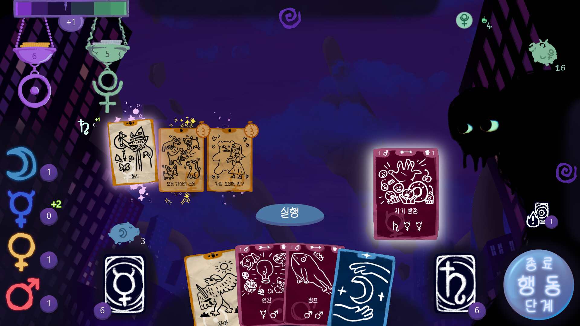 Dreamcards 스크린샷 1