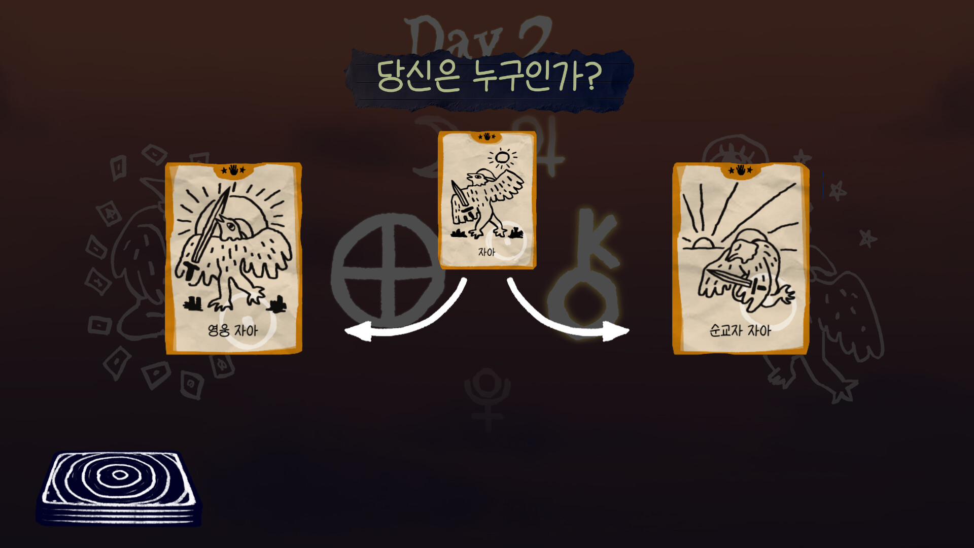 Dreamcards 스크린샷 4