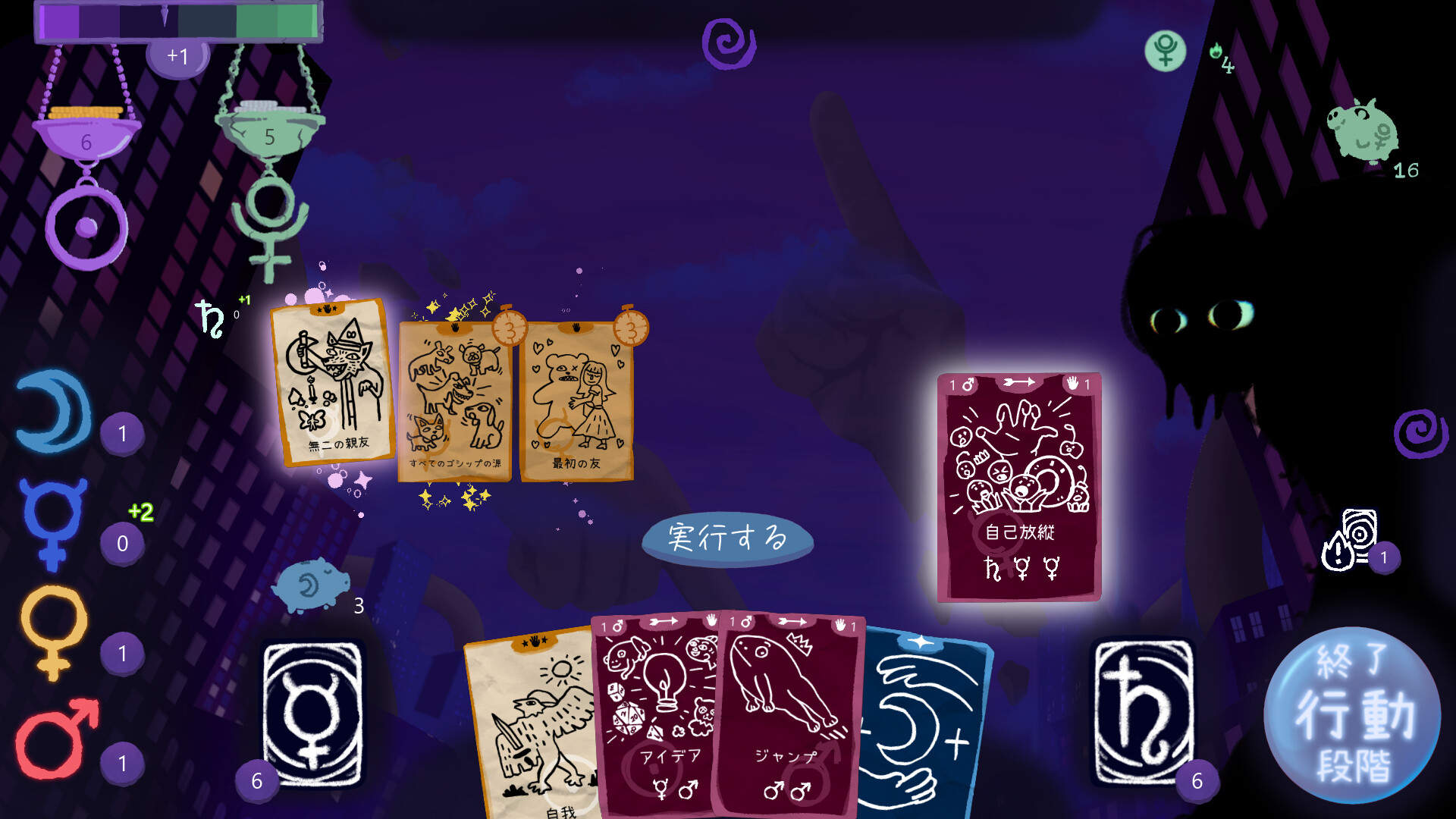 Dreamcardsのスクリーンショット 1