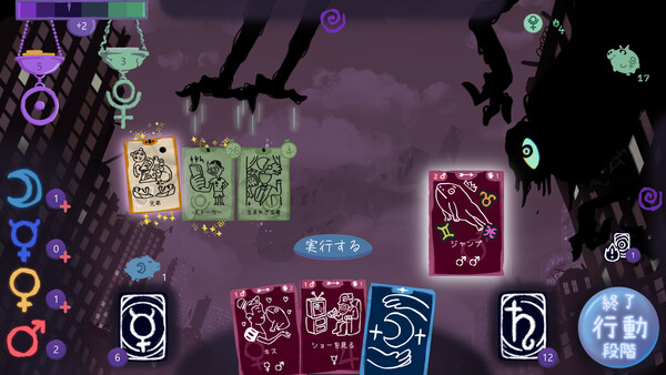 ドリームカード Dreamcards スクリーンショット2