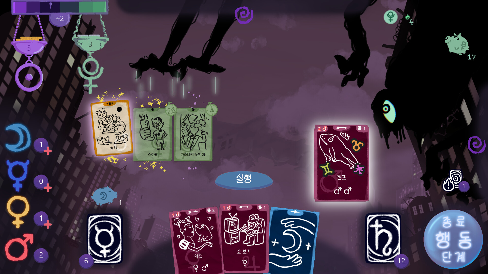 Dreamcards 스크린샷 2