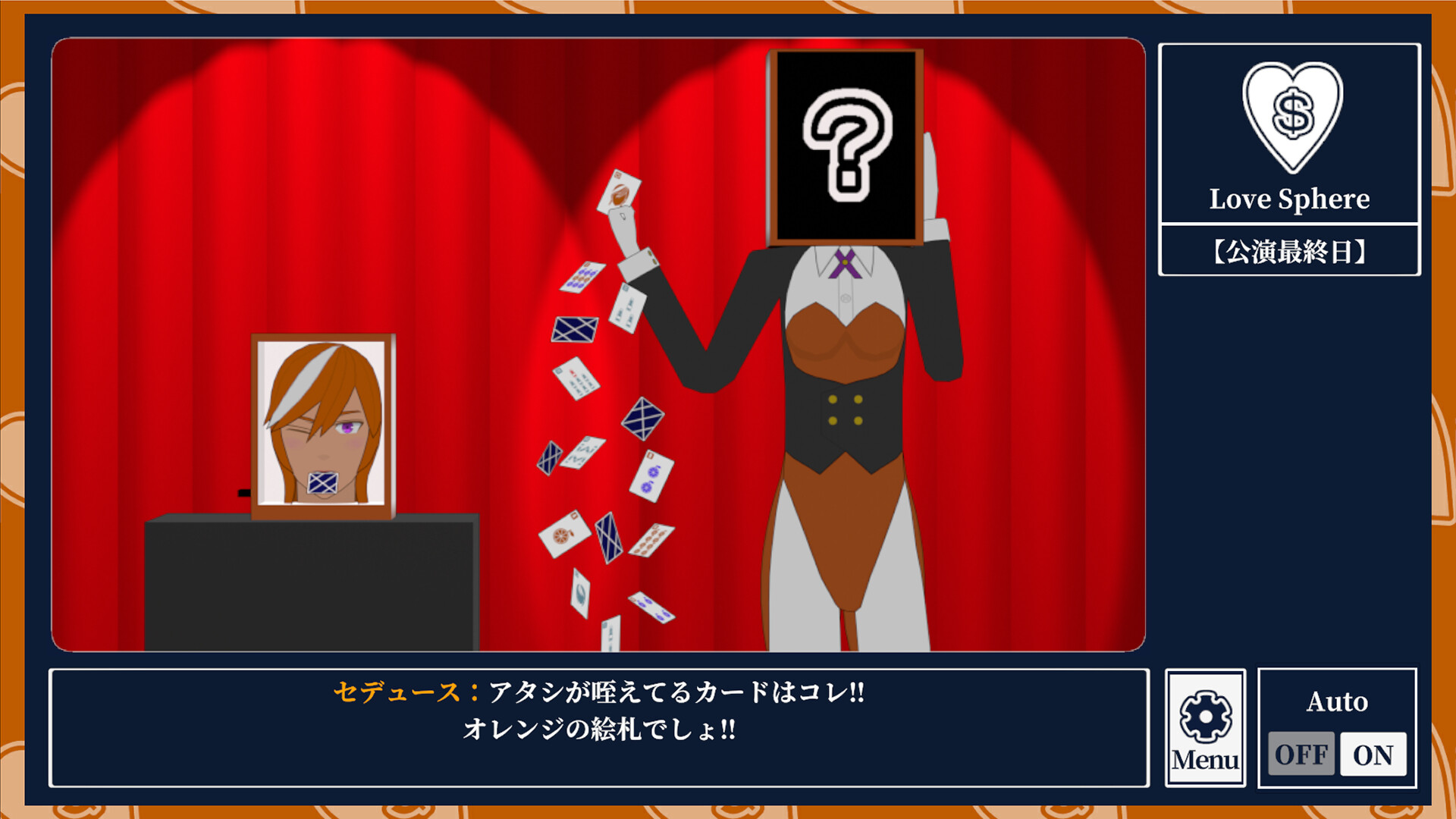 スクリーンショット 3