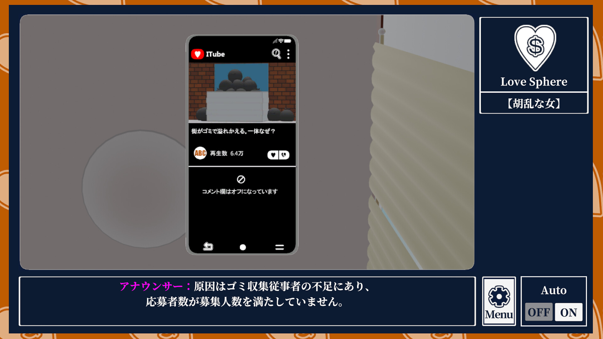 スクリーンショット 2