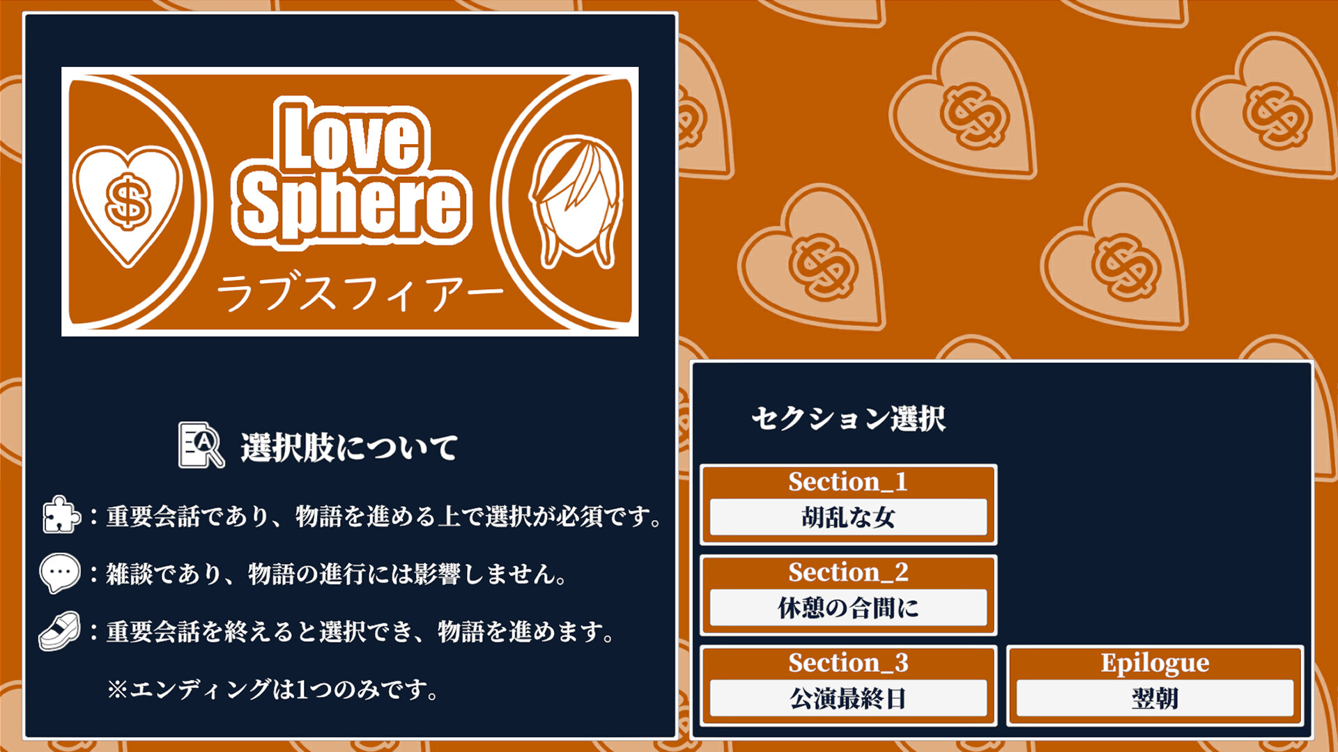 スクリーンショット 5