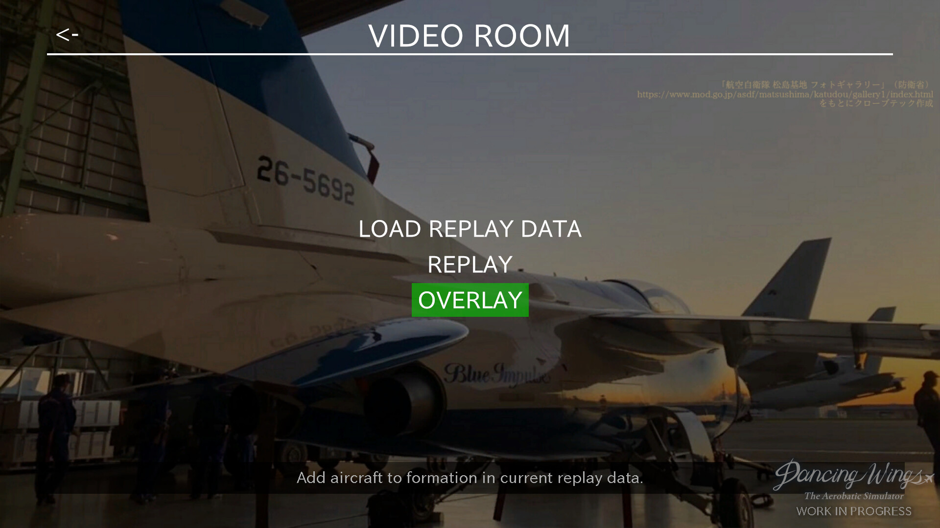 Dancing Wings - The Aerobatic Simulator screenshot #11
