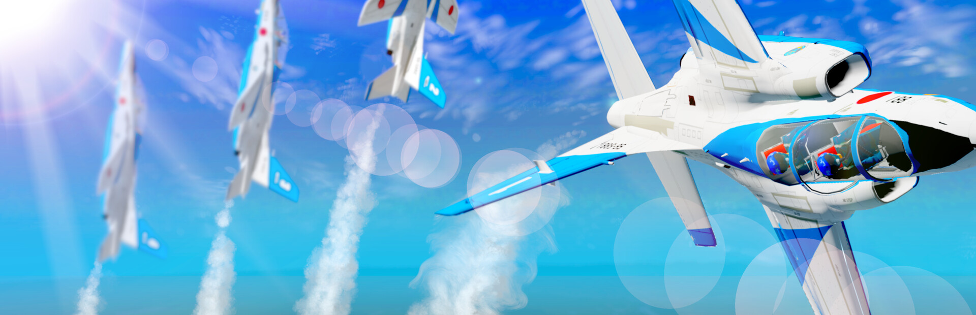 Dancing Wings - The Aerobatic Simulator