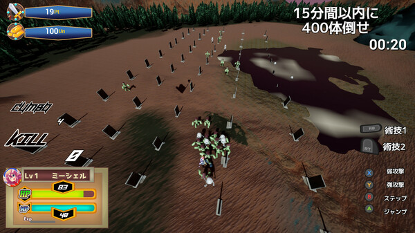 ランブルバースト Demo screenshot 5